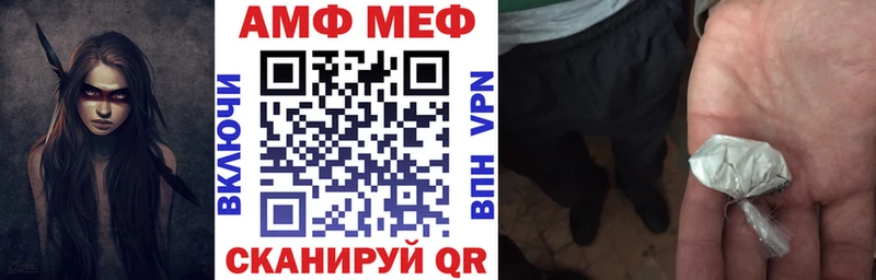 АМФ Premium Купить Качканар