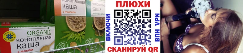 Canna-Cookies конопля  Купить  Качканар 