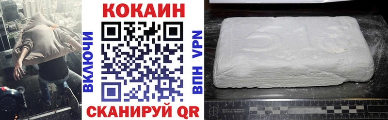 Купить закладки  Качканар  КОКАИН FishScale 