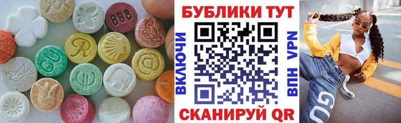 Купить  Качканар  ЭКСТАЗИ Дубай 
