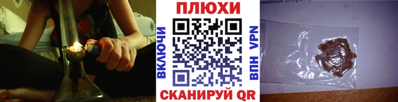 Гашиш Изолятор  Купить  Качканар 