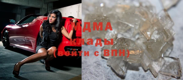 mdma Каменногорск