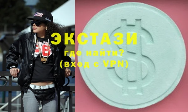 кристаллы Инсар