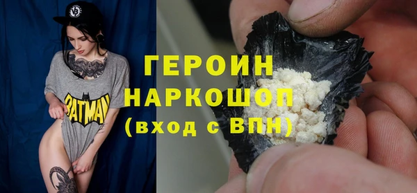 кристаллы Инсар