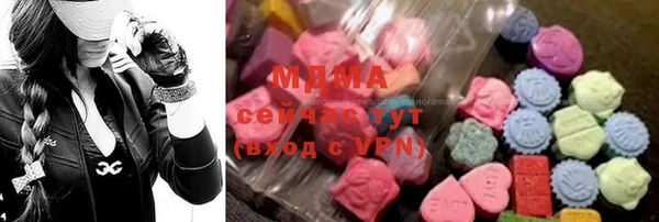 кристаллы Инсар