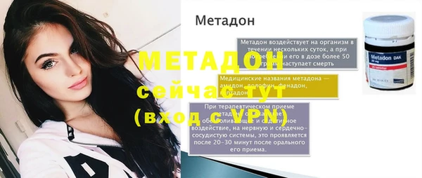 кристаллы Инсар