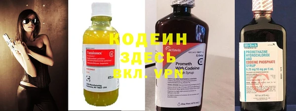 круглые Каменск-Шахтинский