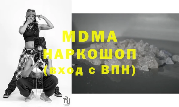 каннабис Каменка