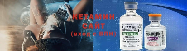кристаллы Инсар