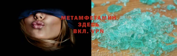 кристаллы Инсар