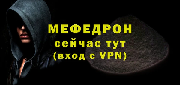 кристаллы Инсар
