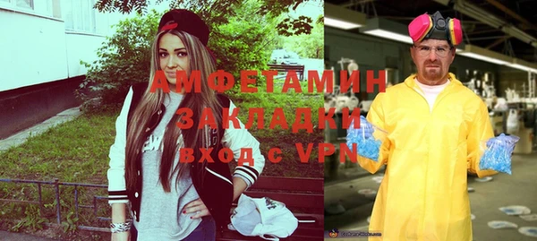 кристаллы Инсар