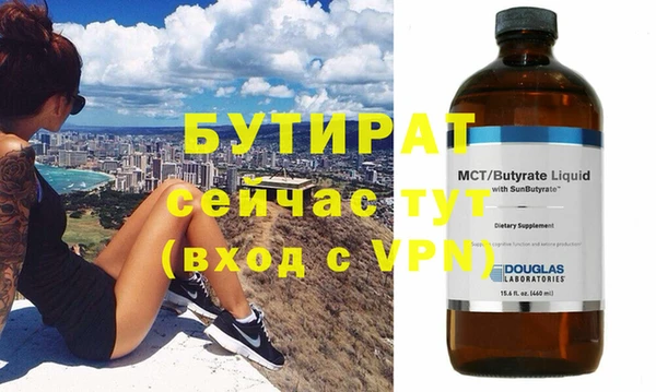 кристаллы Инсар