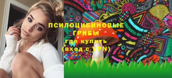 кристаллы Инсар