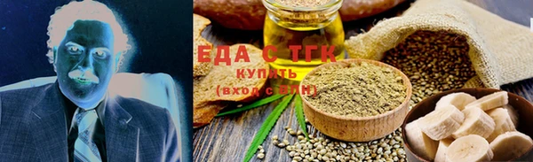 кристаллы Инсар