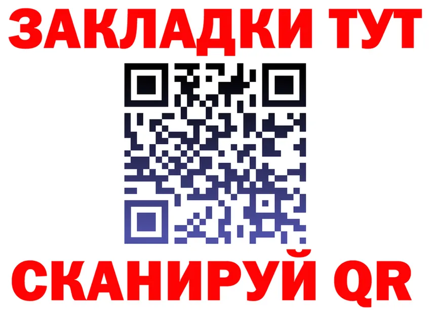 ГЕРОИН VHQ как зайти площадка гидра Качканар