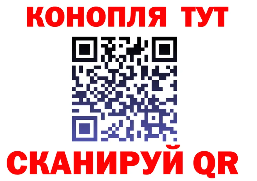 Сколько стоит наркотик? это состав Качканар