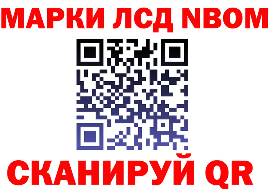 АМФ VHQ зеркало мориарти hydra Качканар