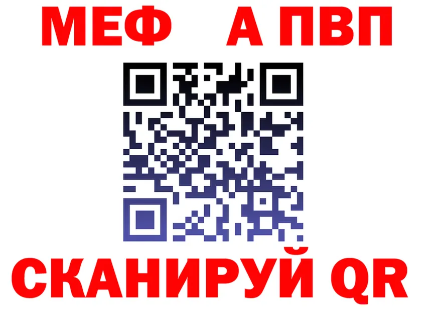 Метадон VHQ как войти это kraken Качканар