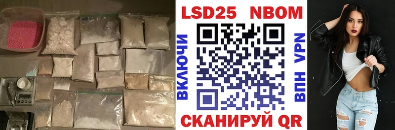 LSD-25 экстази ecstasy  Купить  Качканар 