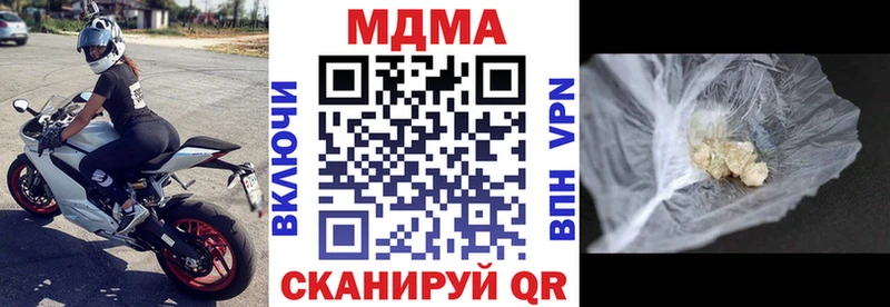 MDMA Molly Купить Качканар