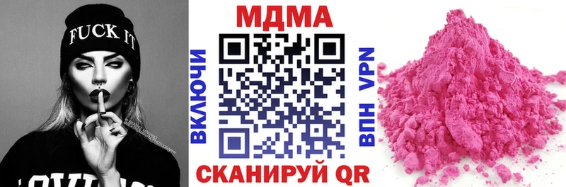 МДМА VHQ Качканар