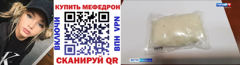 Купить  Качканар  Мефедрон VHQ 