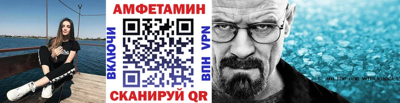 Купить где  Качканар  Метамфетамин Декстрометамфетамин 99.9% 
