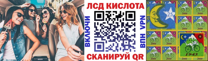 Купить где  Качканар  Марки N-bome 1,8мг 