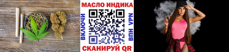 ТГК концентрат  Купить где  Качканар 